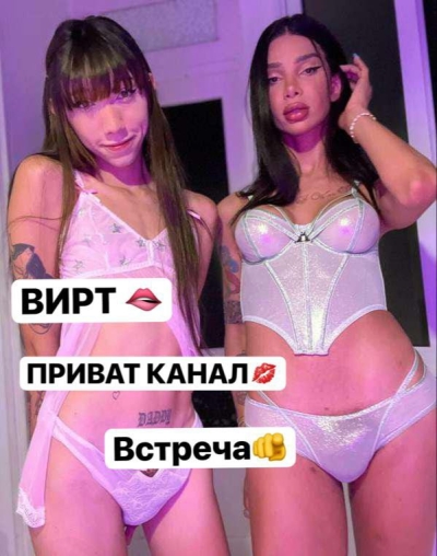 Дина NEW moskva