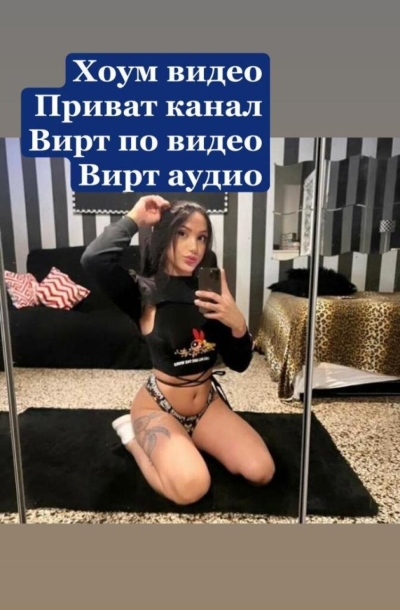 Транссексуалка Мишель